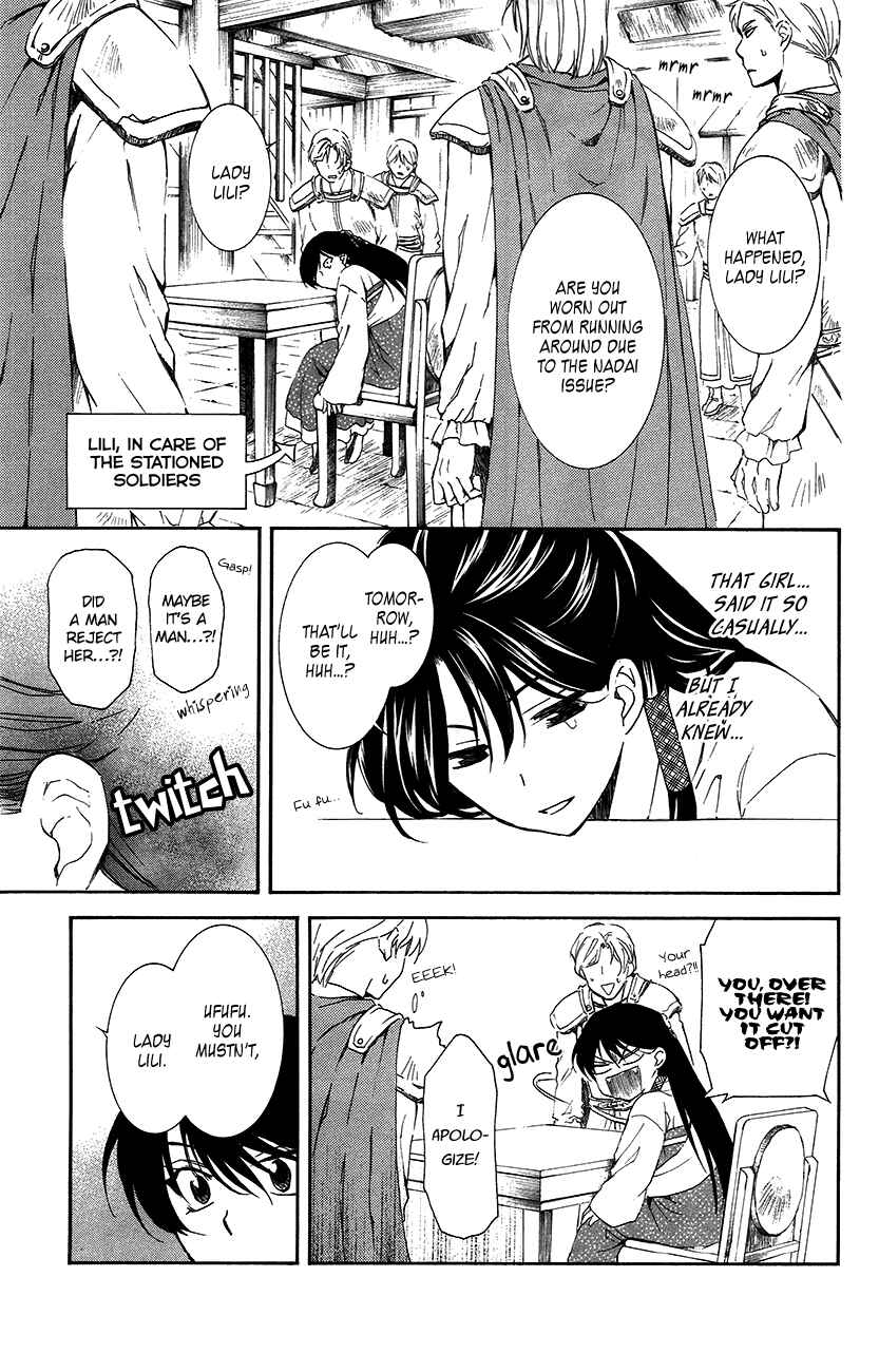 Page 6 Chapter 93 Akatsuki no Yona
