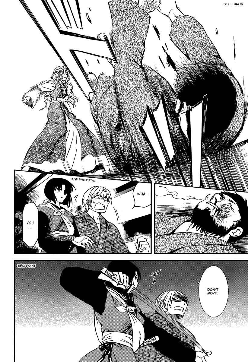 Page 11 Chapter 126 Akatsuki no Yona