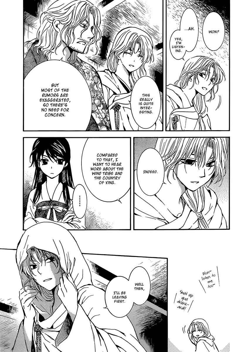 Page 20 Chapter 126 Akatsuki no Yona