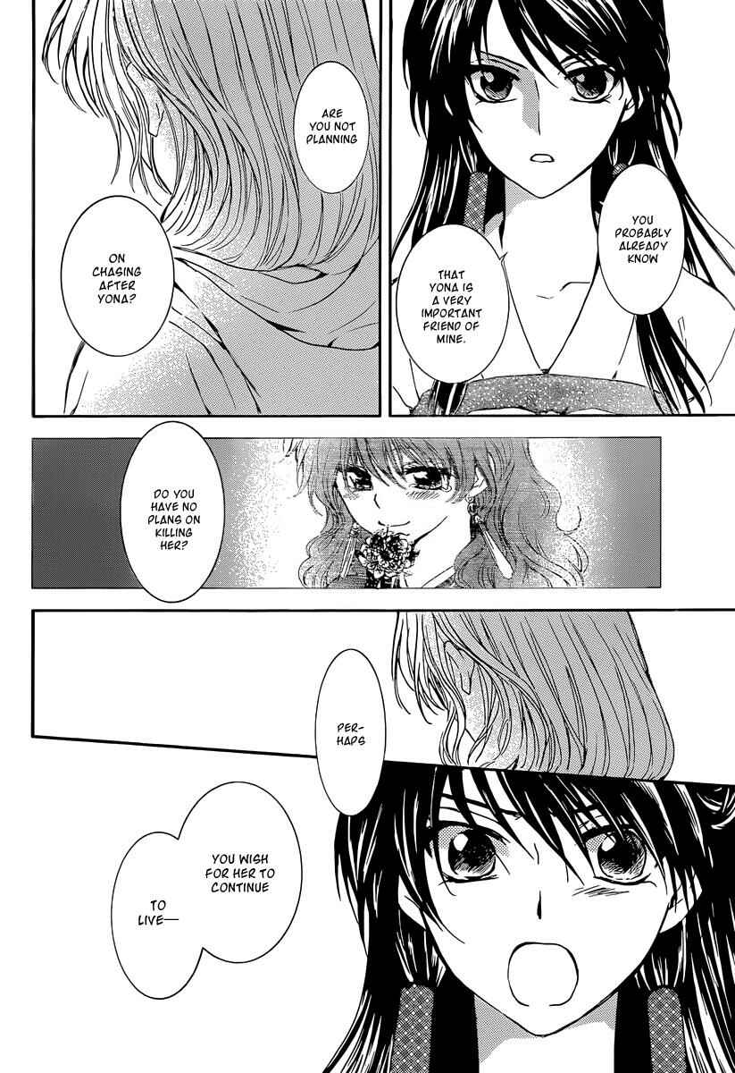 Page 23 Chapter 126 Akatsuki no Yona