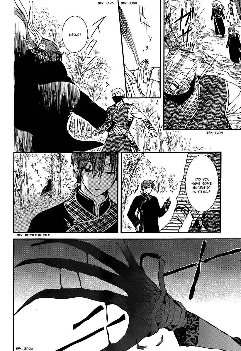 Page 29 Chapter 126 Akatsuki no Yona