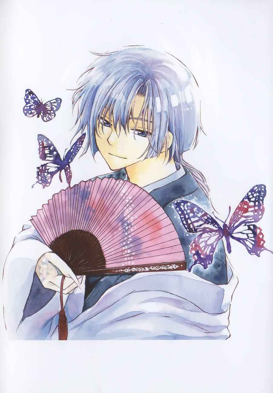 Page 4 Chapter 120.5 Akatsuki no Yona