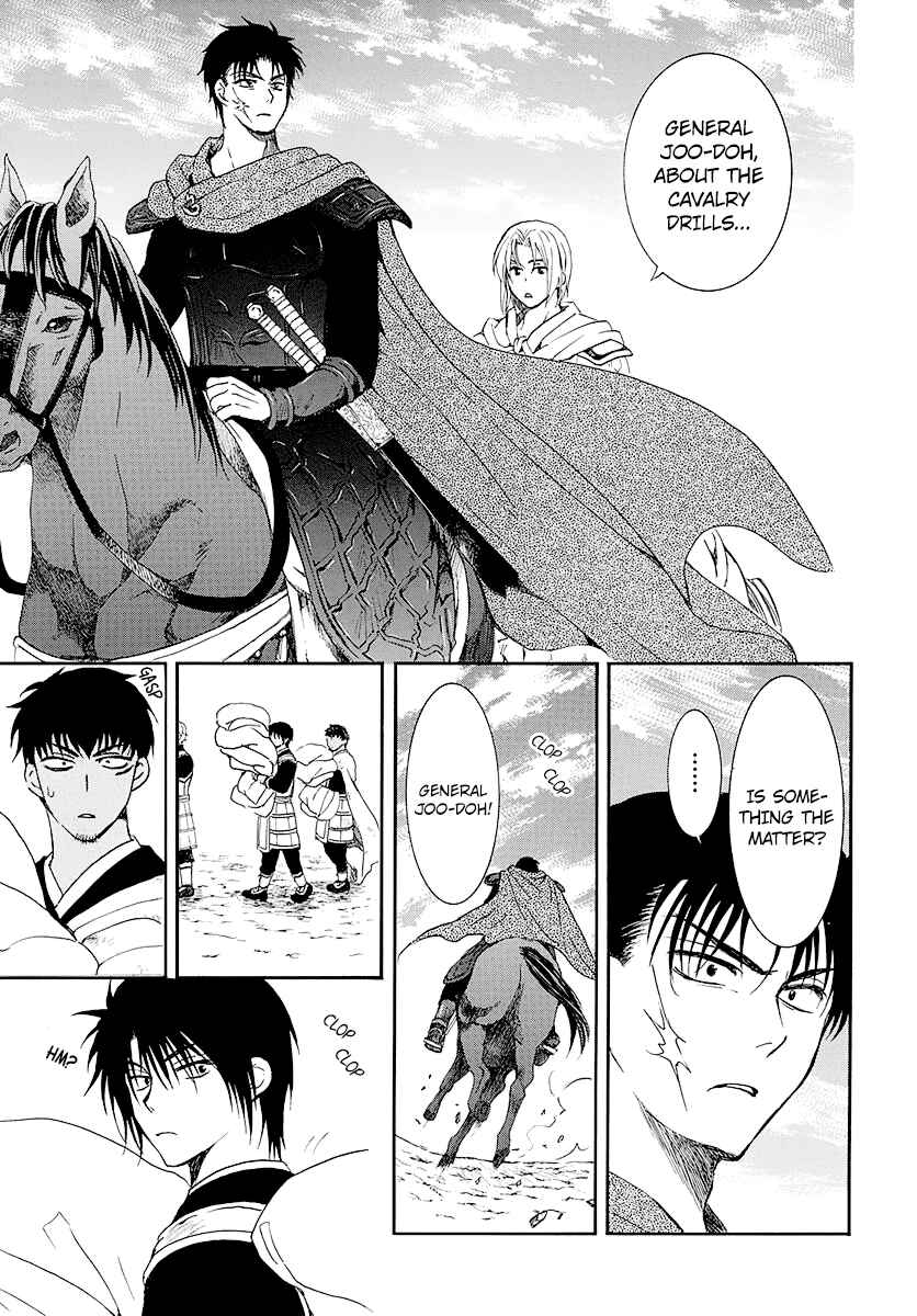 Page 16 Chapter 184 Akatsuki no Yona