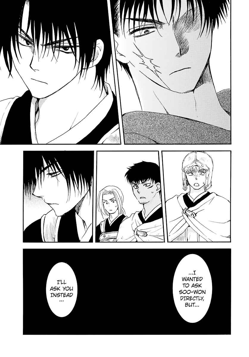 Page 24 Chapter 184 Akatsuki no Yona