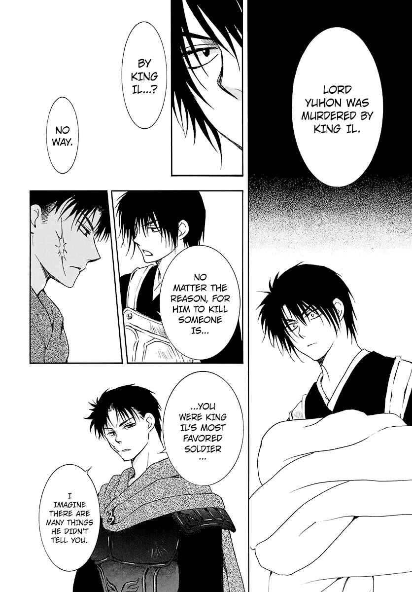 Page 27 Chapter 184 Akatsuki no Yona
