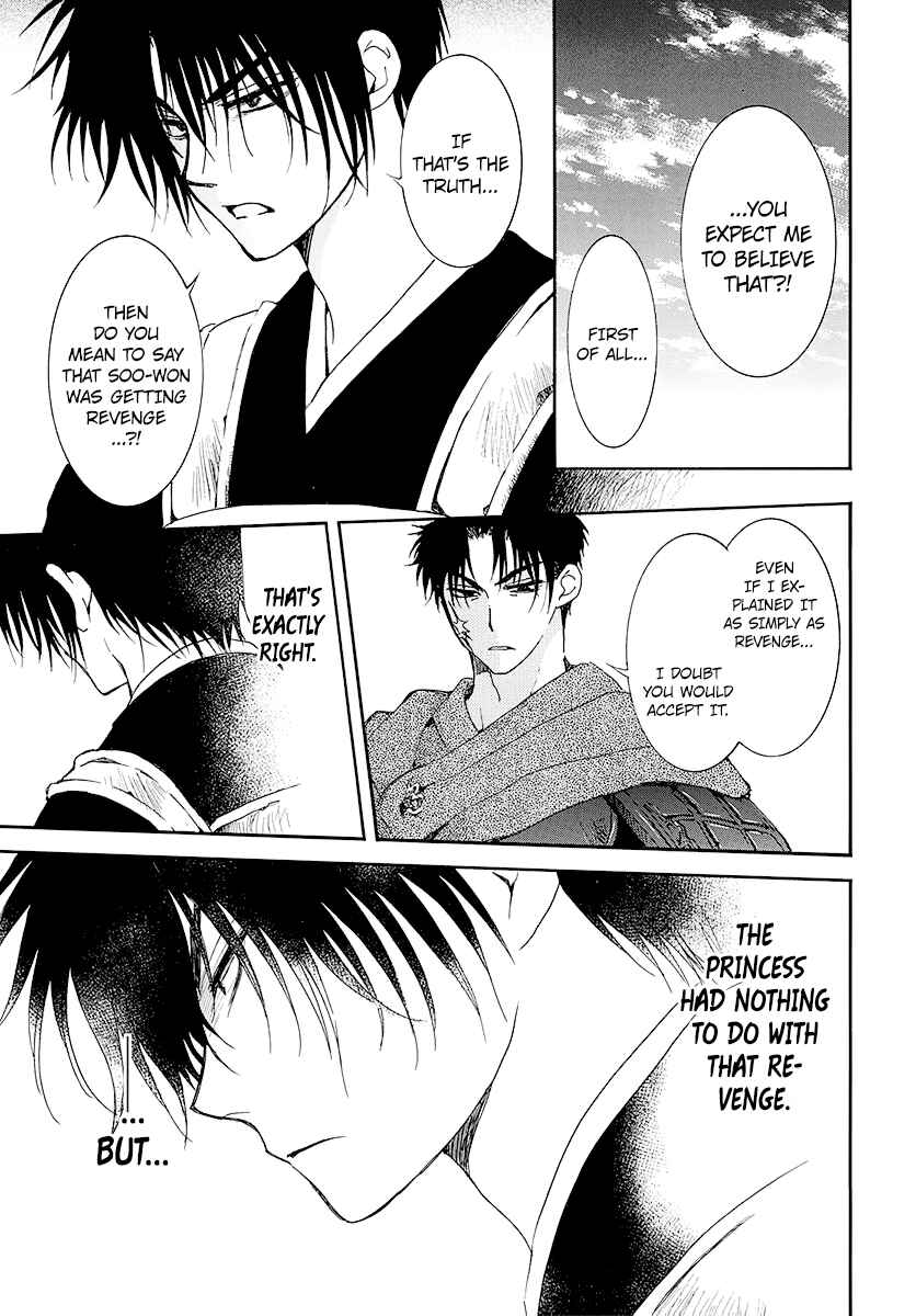Page 28 Chapter 184 Akatsuki no Yona