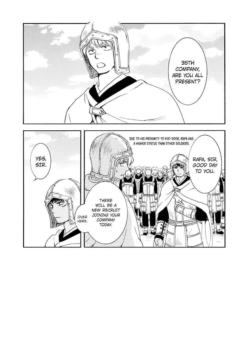 Page 2 Chapter 184 Akatsuki no Yona