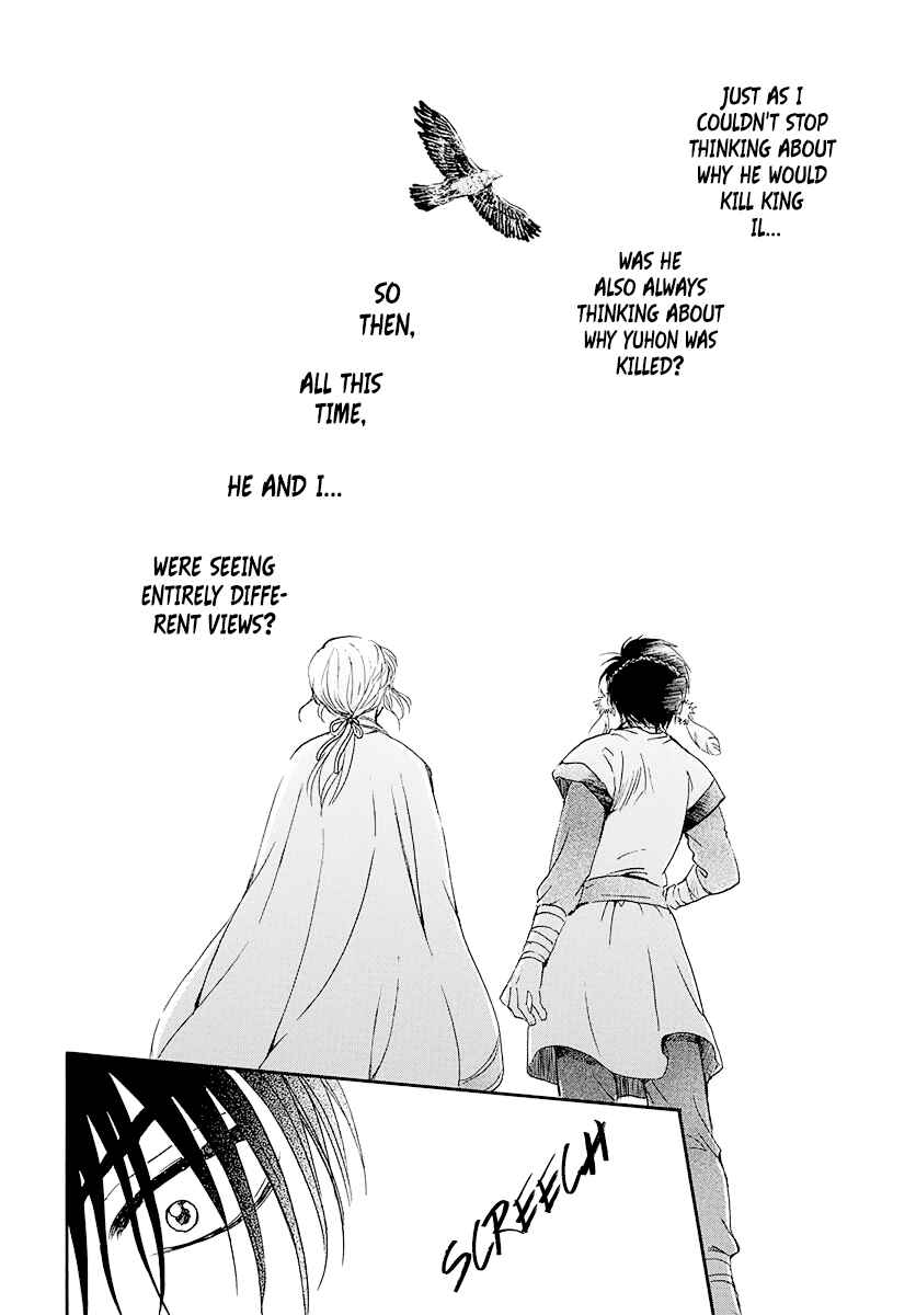 Page 29 Chapter 184 Akatsuki no Yona
