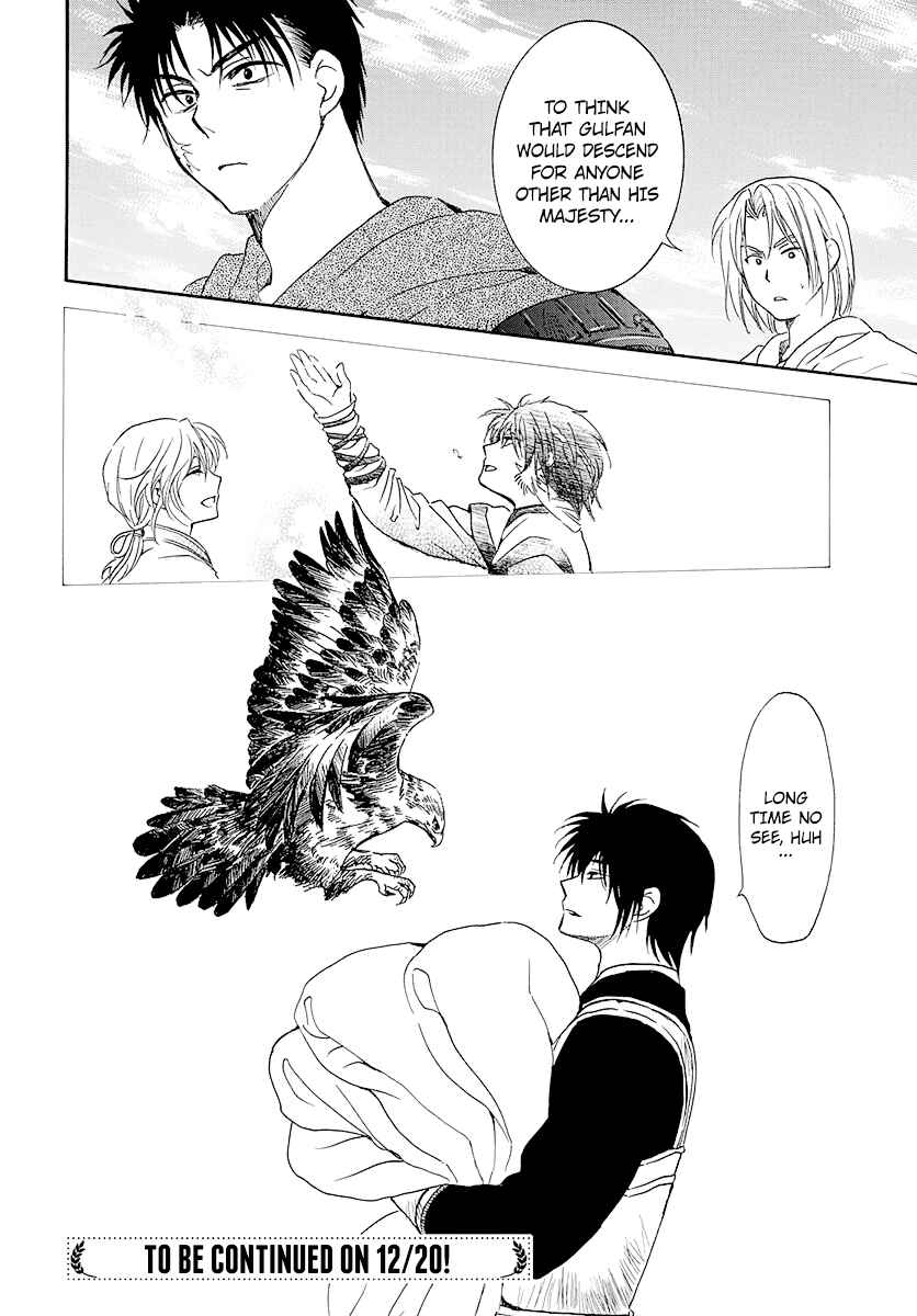 Page 31 Chapter 184 Akatsuki no Yona