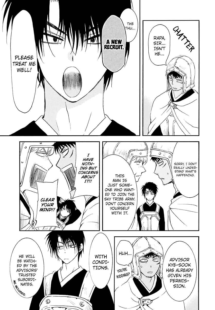 Page 4 Chapter 184 Akatsuki no Yona