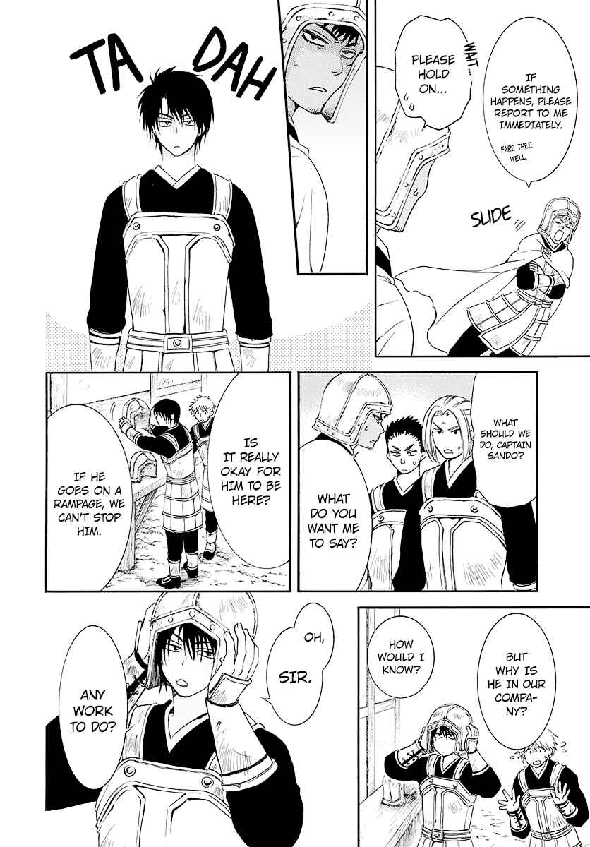 Page 5 Chapter 184 Akatsuki no Yona