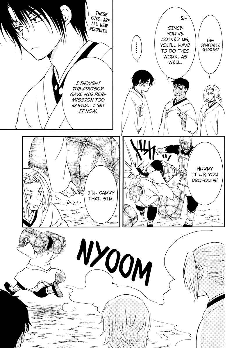 Page 8 Chapter 184 Akatsuki no Yona