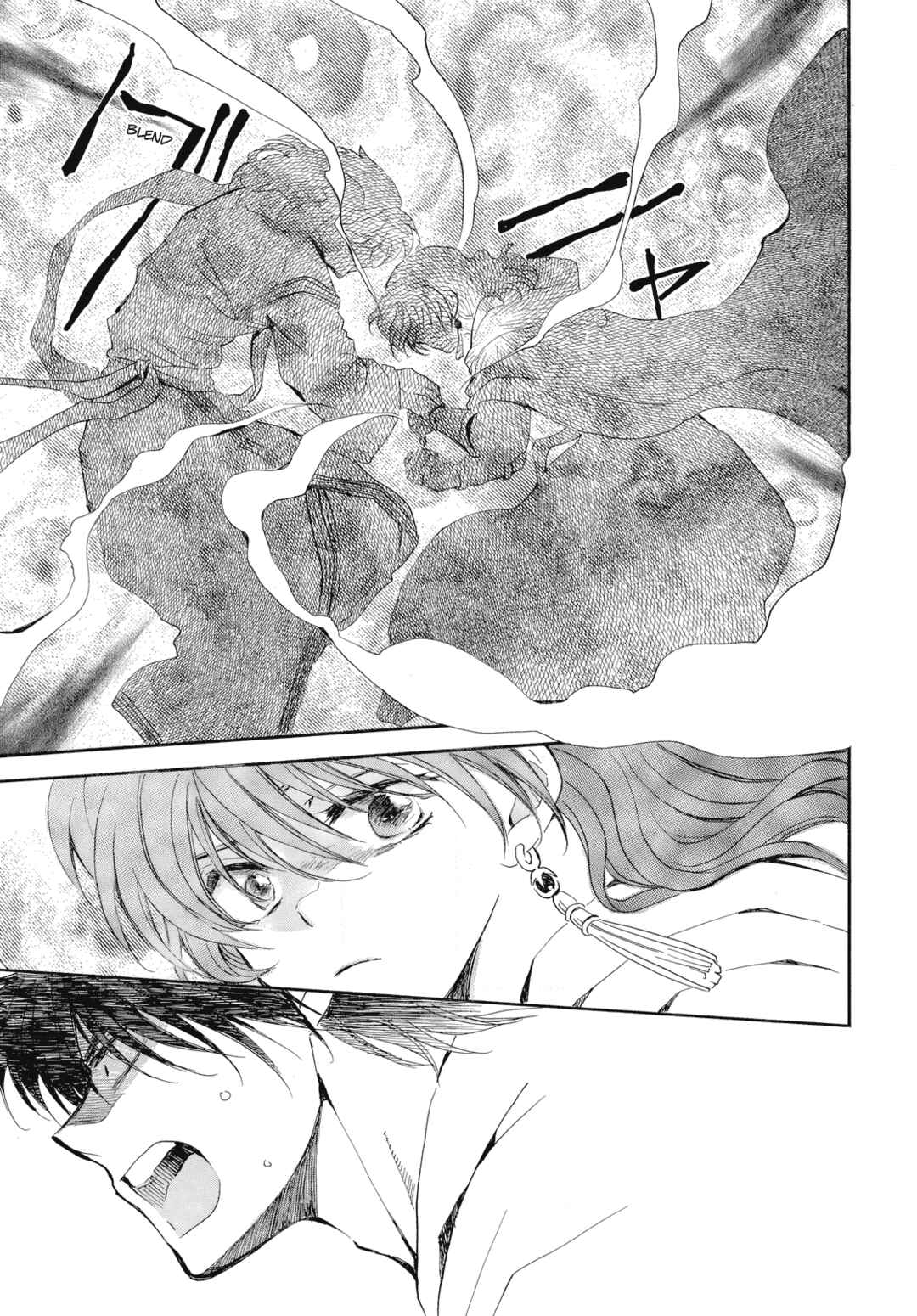 Page 13 Chapter 261 Akatsuki no Yona