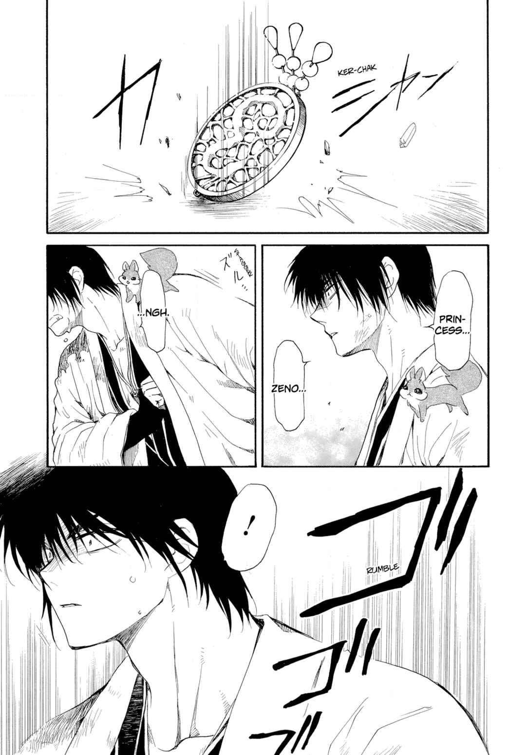 Page 15 Chapter 261 Akatsuki no Yona