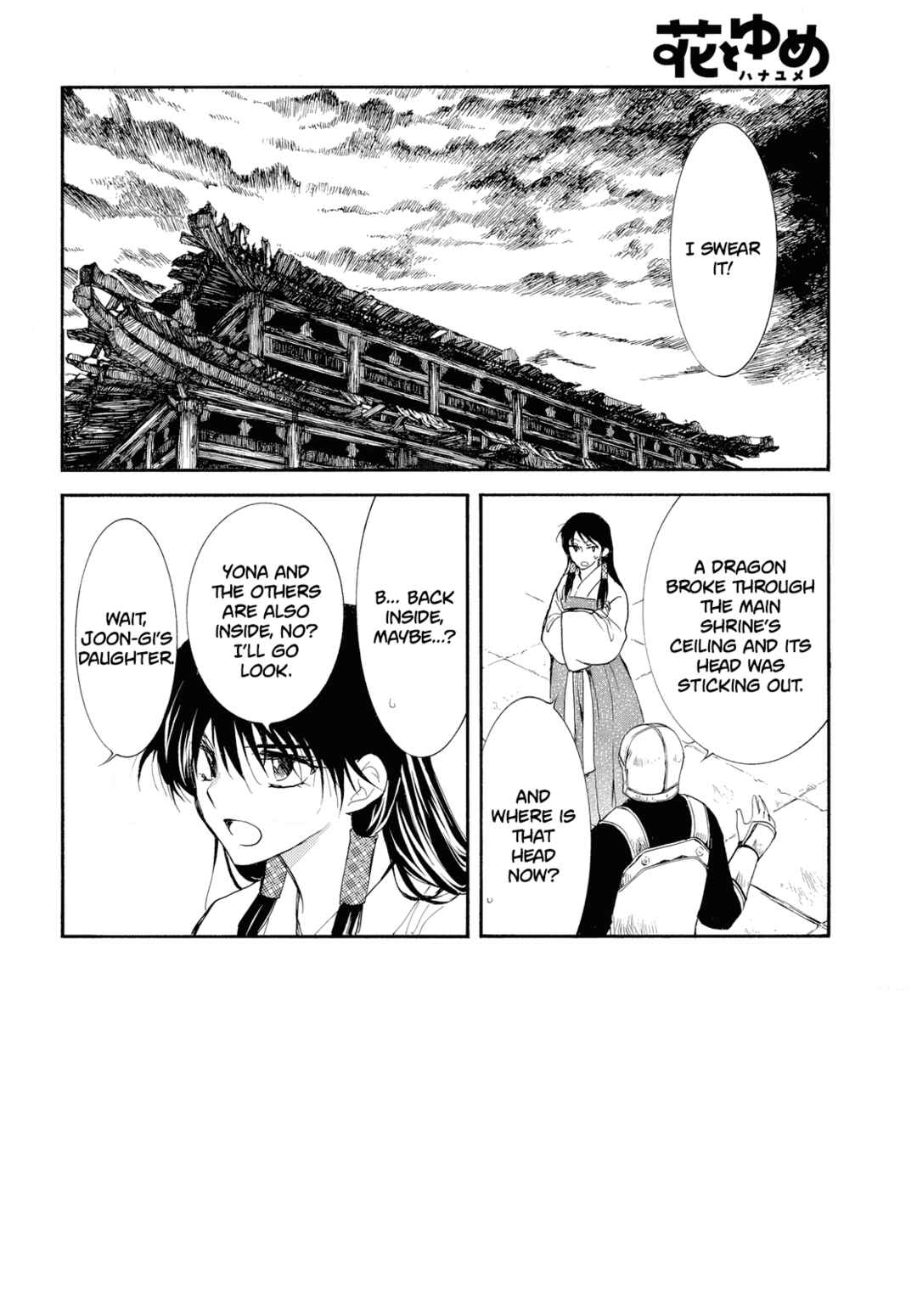 Page 4 Chapter 261 Akatsuki no Yona