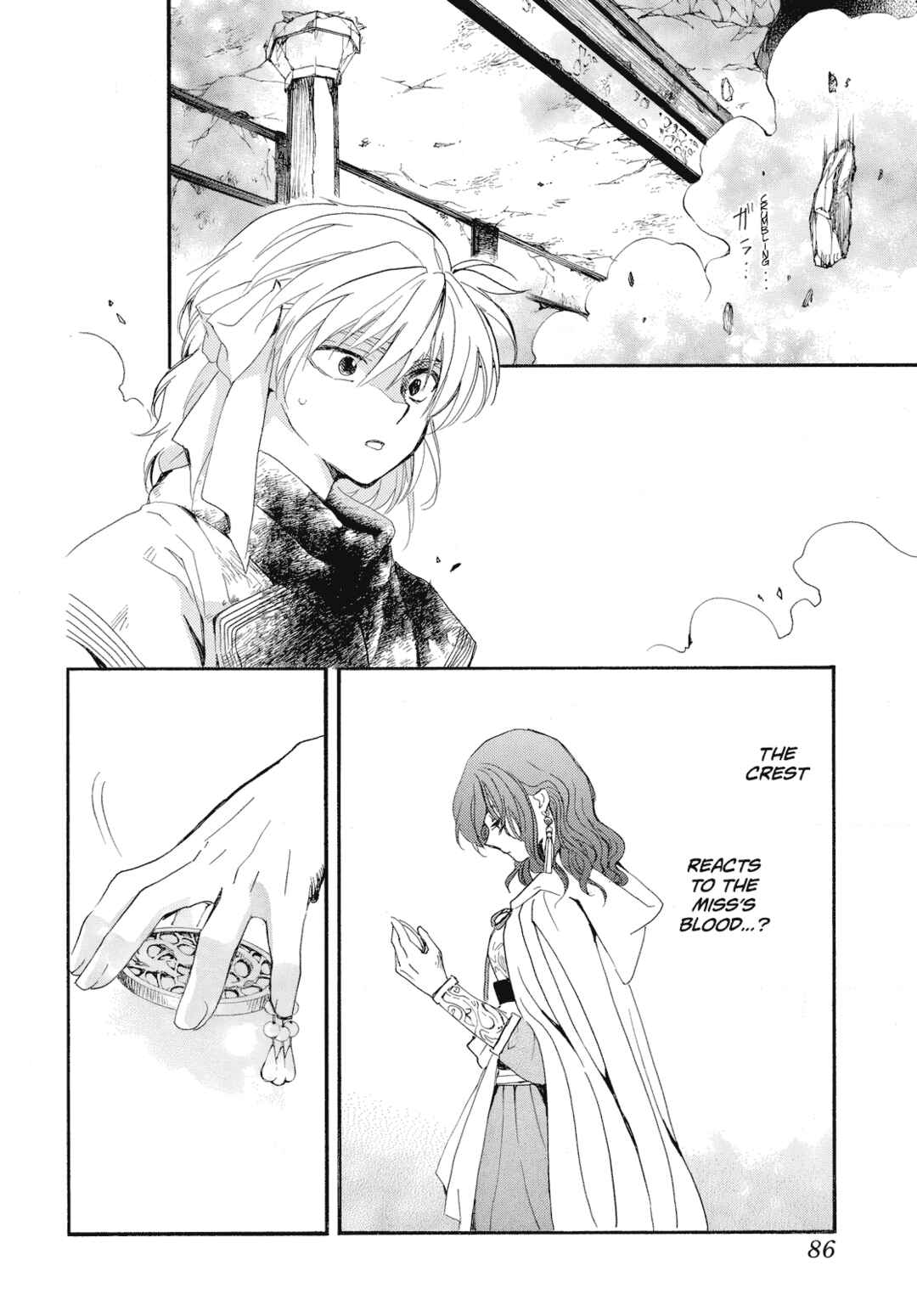 Page 6 Chapter 261 Akatsuki no Yona