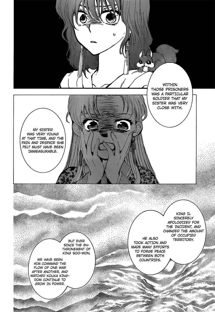 Page 10 Chapter 132 Akatsuki no Yona