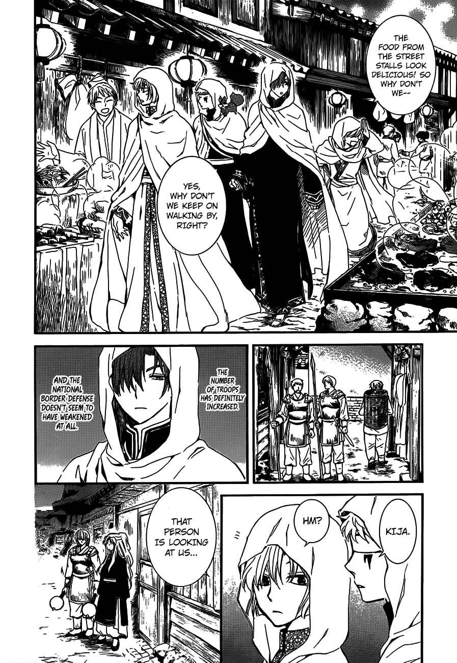 Page 14 Chapter 132 Akatsuki no Yona