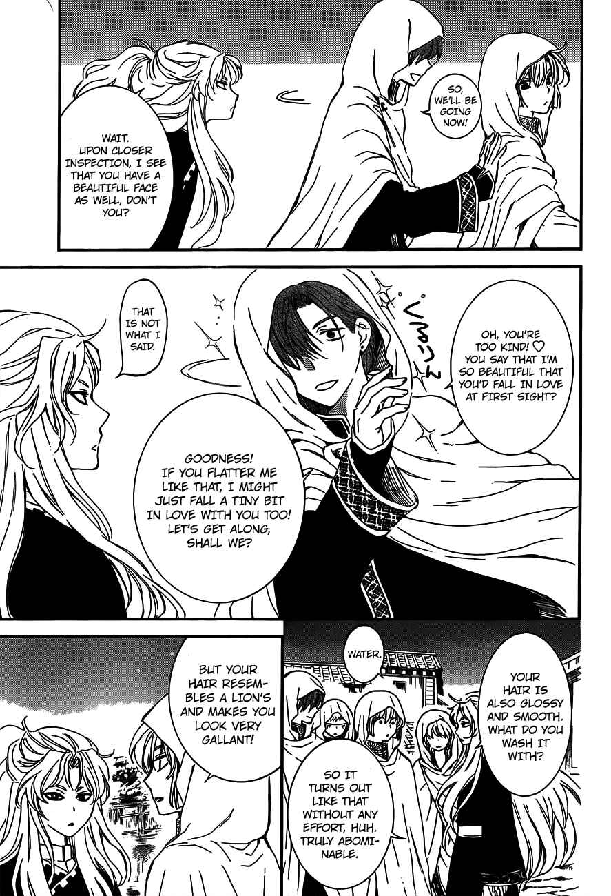 Page 17 Chapter 132 Akatsuki no Yona
