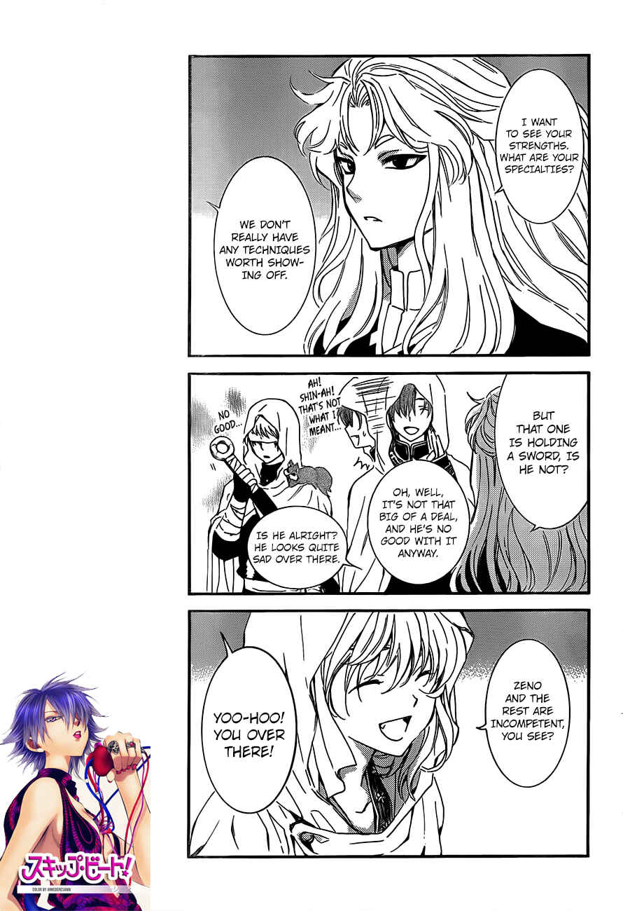 Page 19 Chapter 132 Akatsuki no Yona