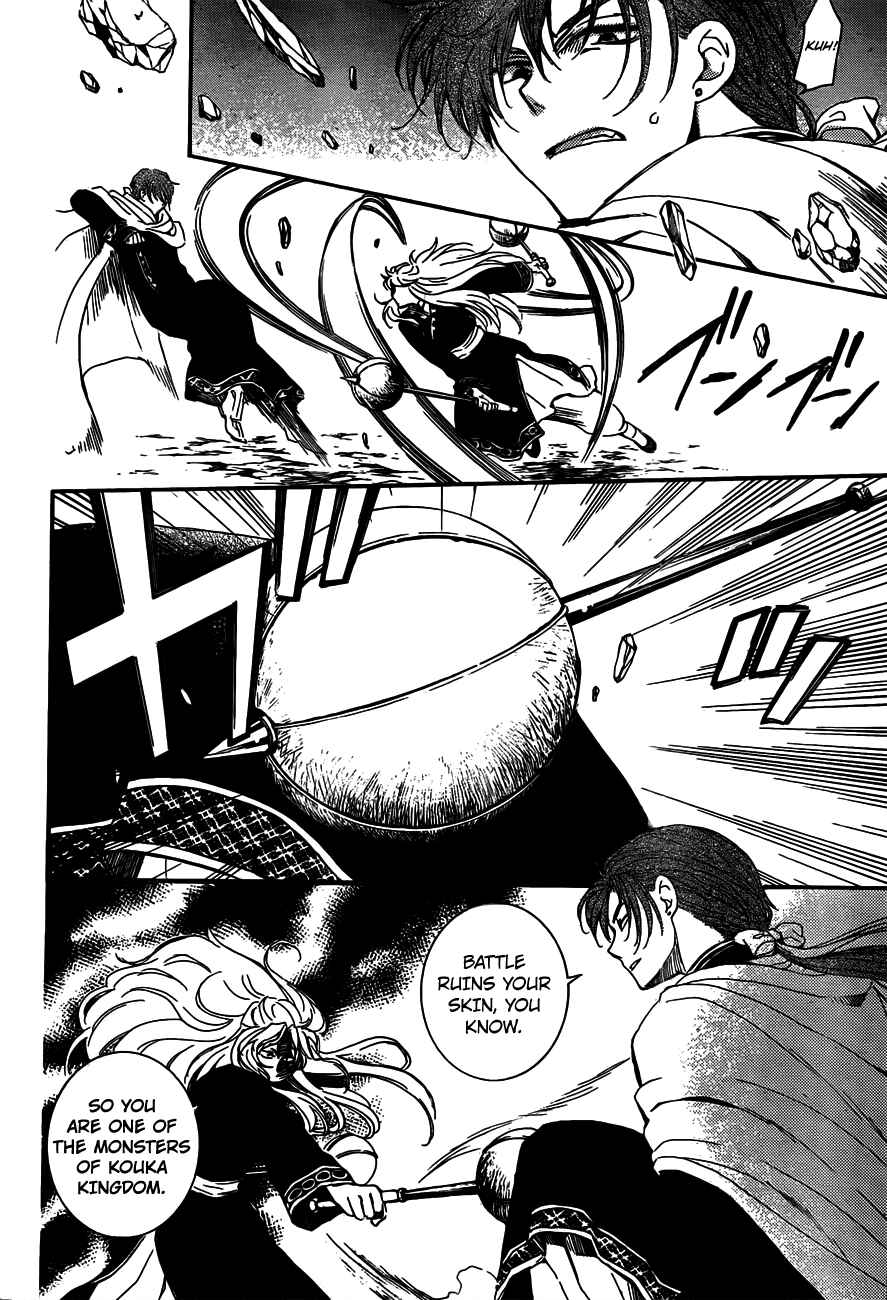 Page 27 Chapter 132 Akatsuki no Yona