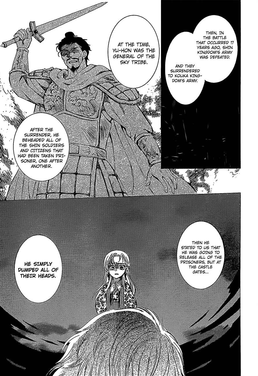 Page 9 Chapter 132 Akatsuki no Yona