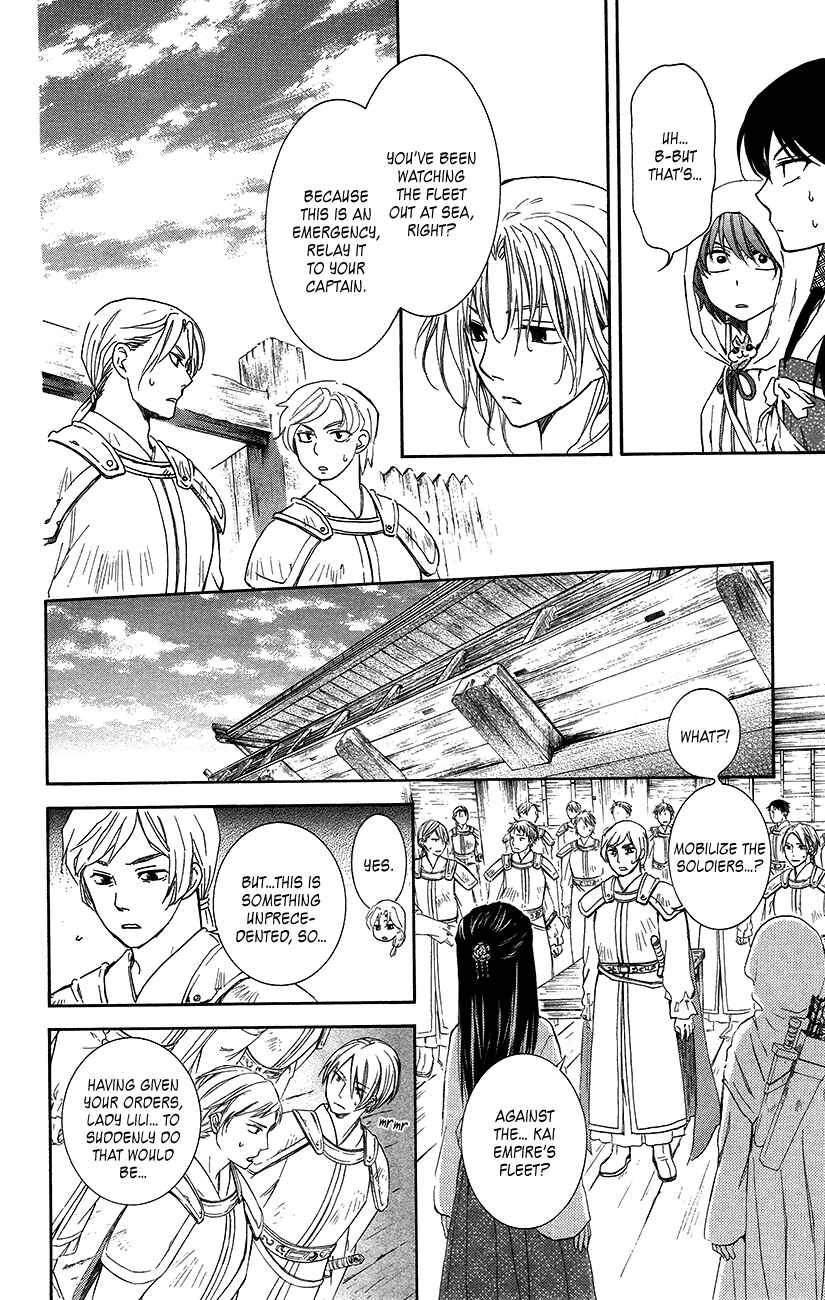 Page 12 Chapter 89 Akatsuki no Yona