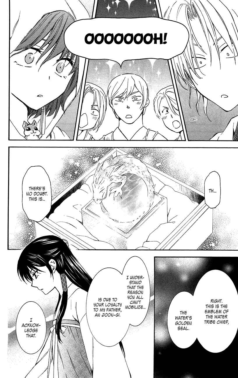 Page 14 Chapter 89 Akatsuki no Yona