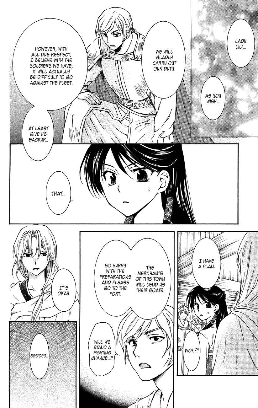Page 16 Chapter 89 Akatsuki no Yona