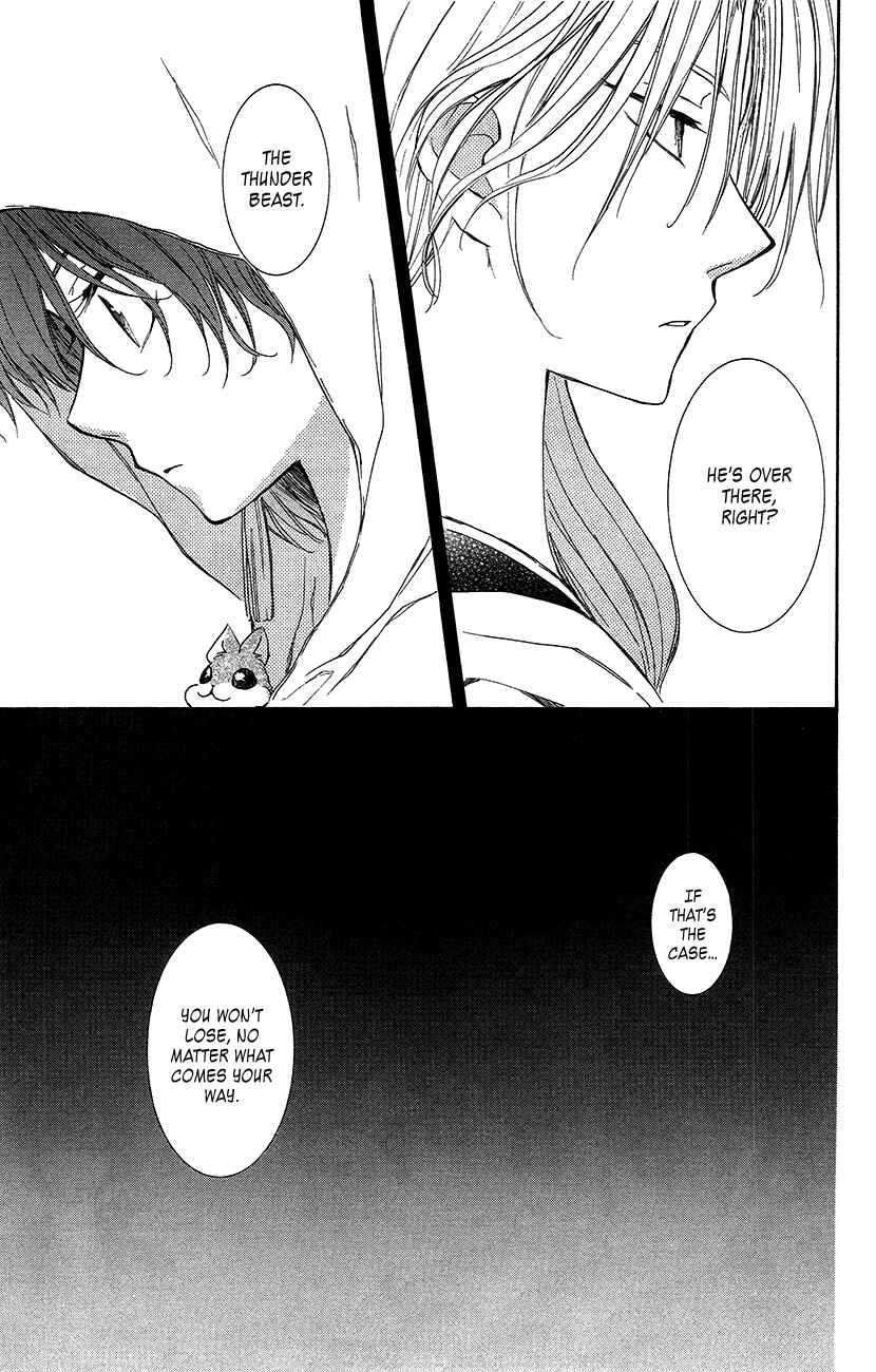 Page 17 Chapter 89 Akatsuki no Yona