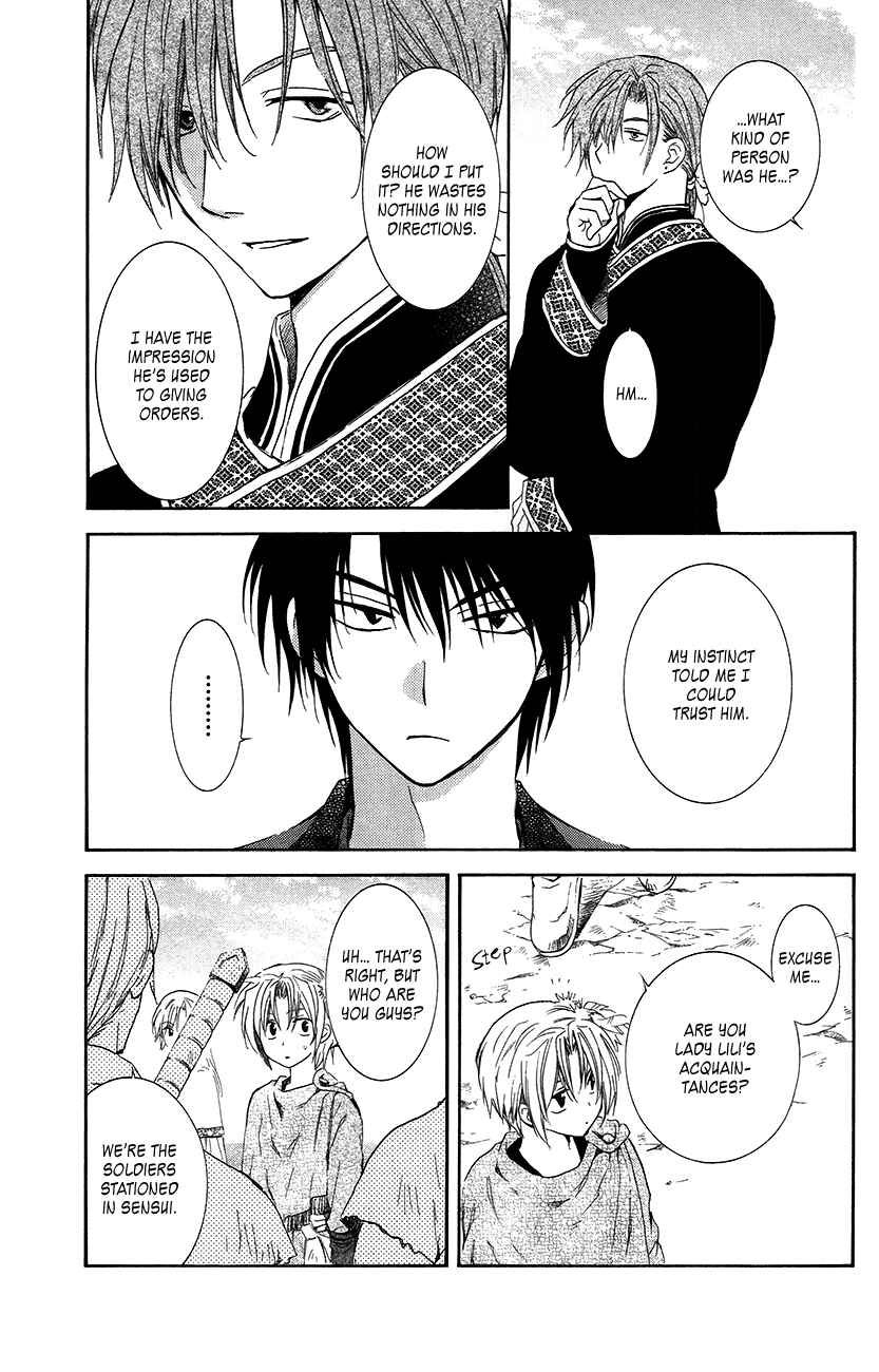 Page 19 Chapter 89 Akatsuki no Yona