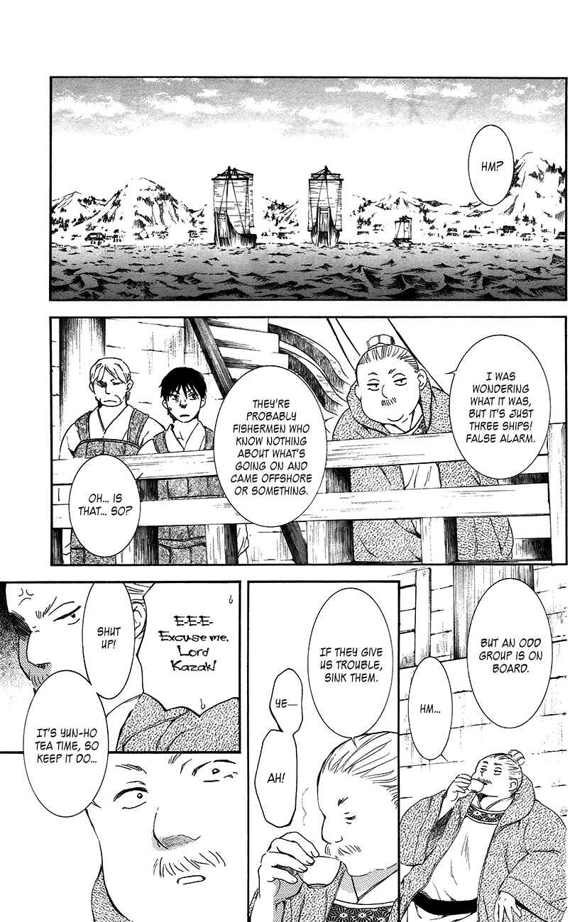 Page 23 Chapter 89 Akatsuki no Yona