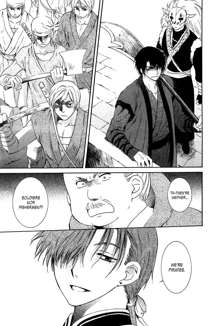 Page 25 Chapter 89 Akatsuki no Yona