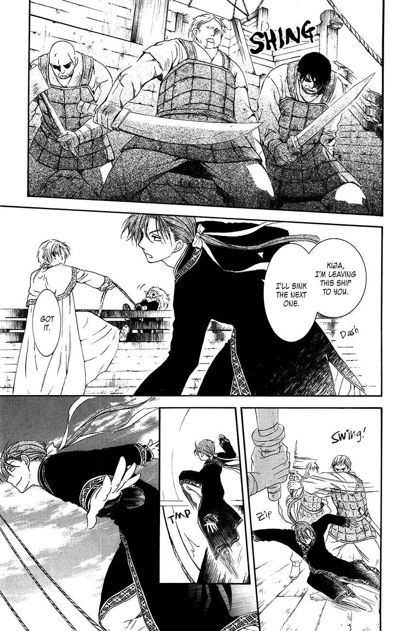 Page 27 Chapter 89 Akatsuki no Yona