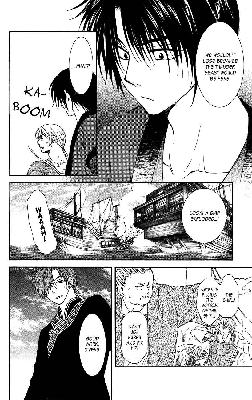 Page 32 Chapter 89 Akatsuki no Yona