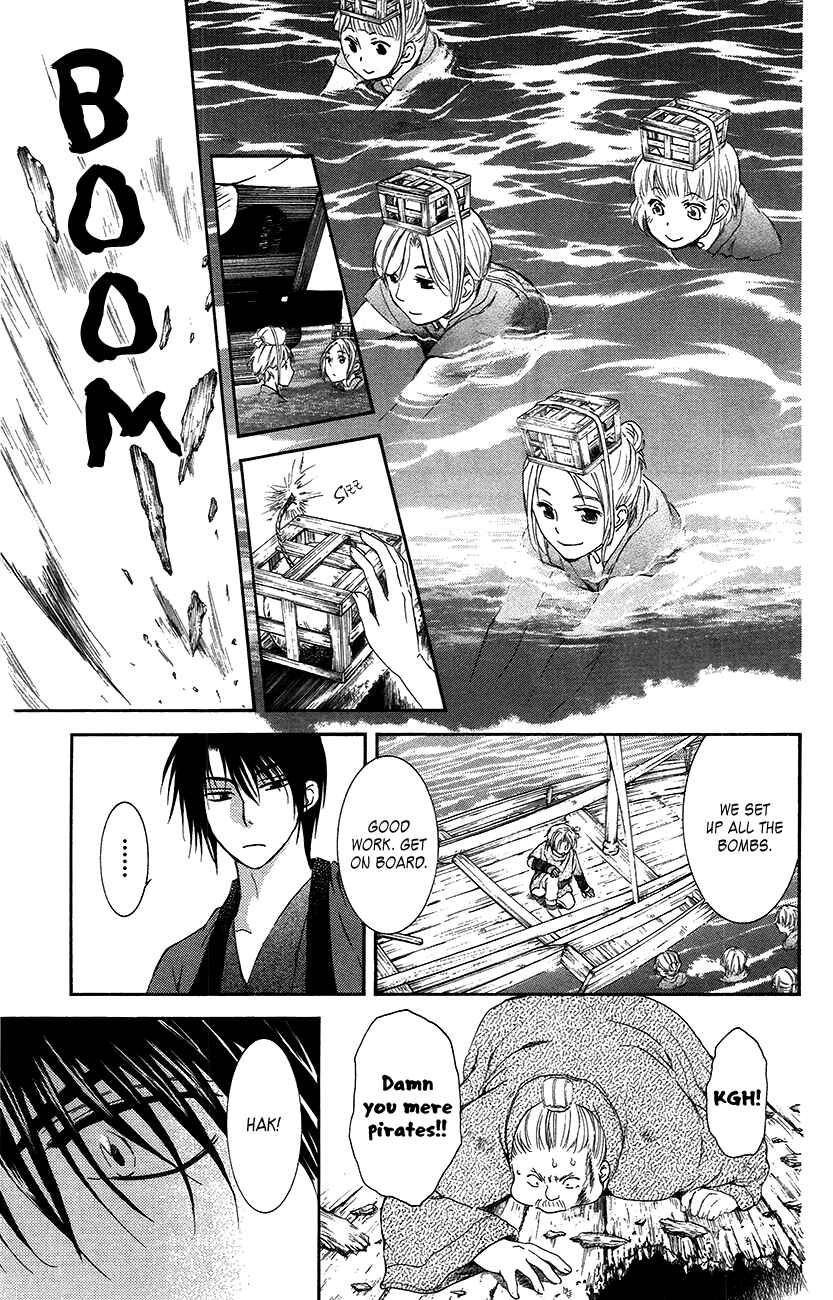 Page 33 Chapter 89 Akatsuki no Yona