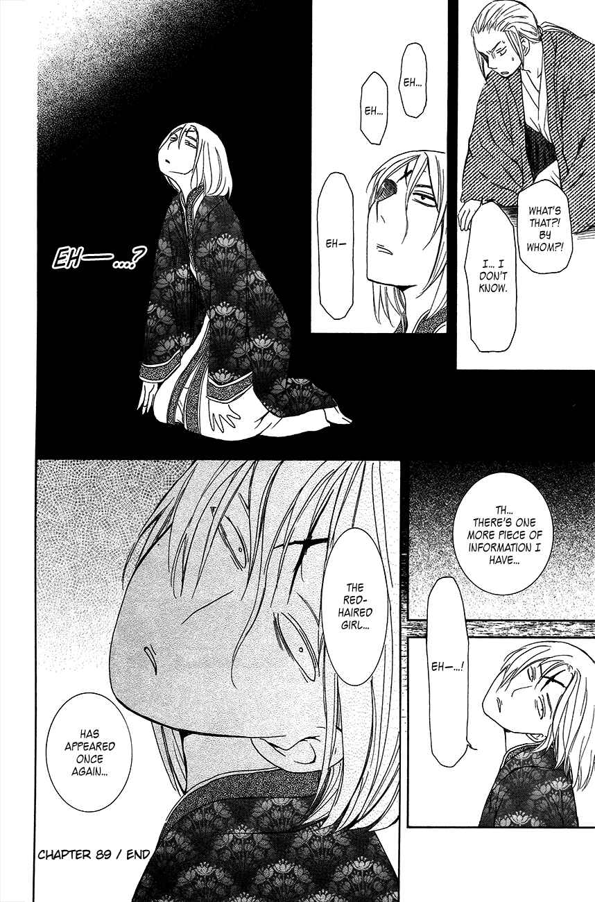 Page 36 Chapter 89 Akatsuki no Yona