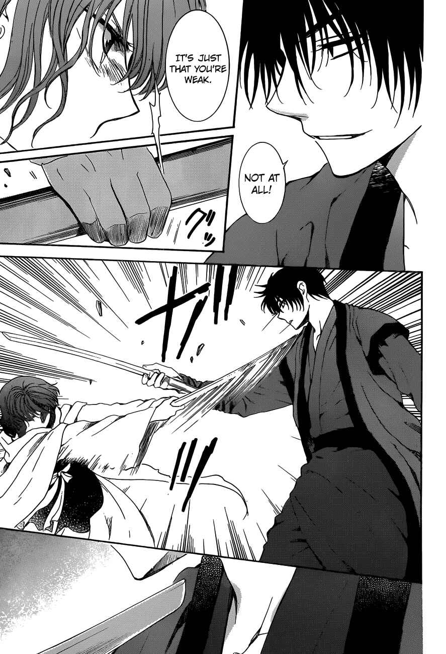 Page 13 Chapter 153 Akatsuki no Yona