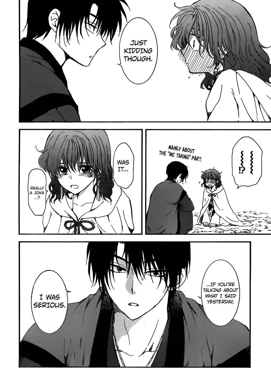 Page 16 Chapter 153 Akatsuki no Yona