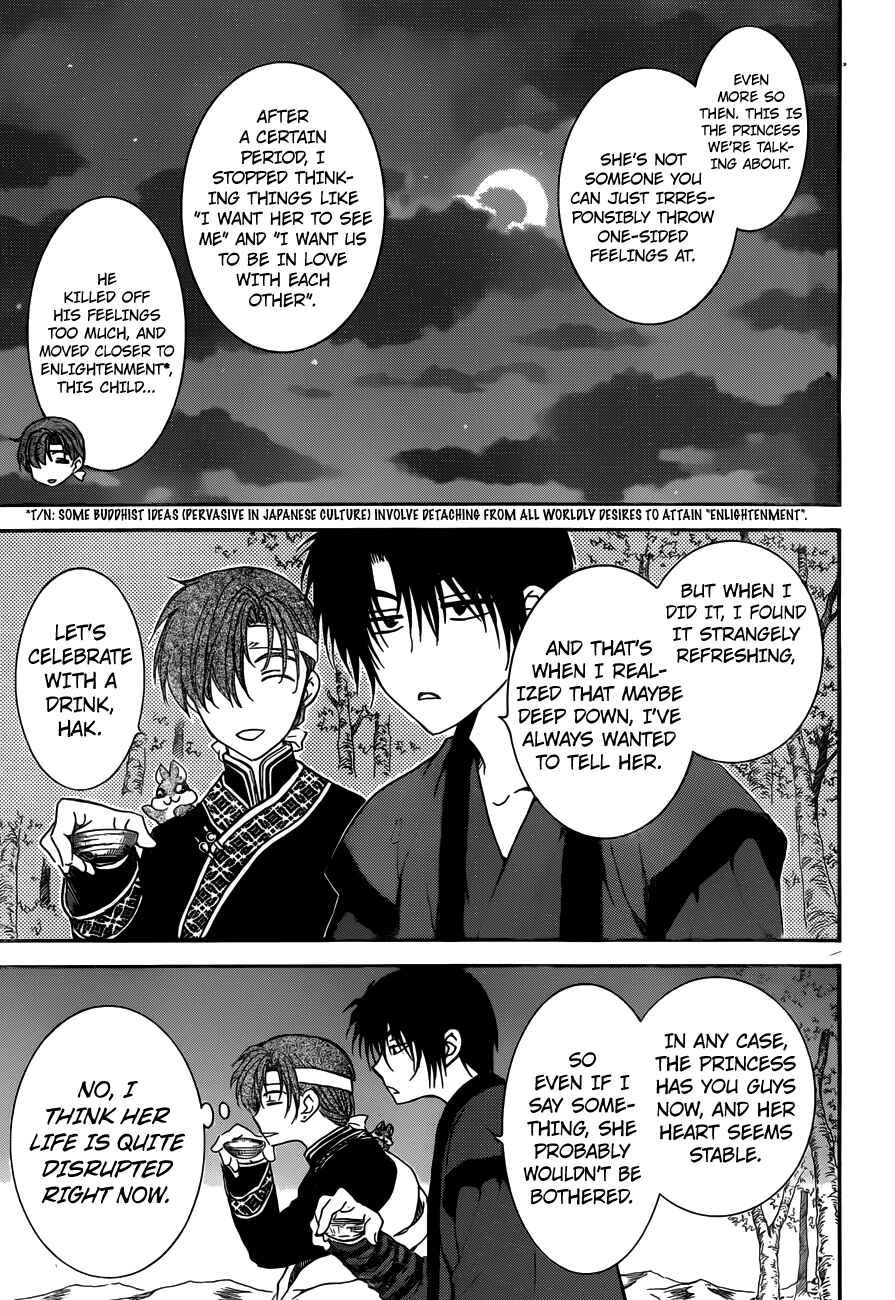 Page 23 Chapter 153 Akatsuki no Yona