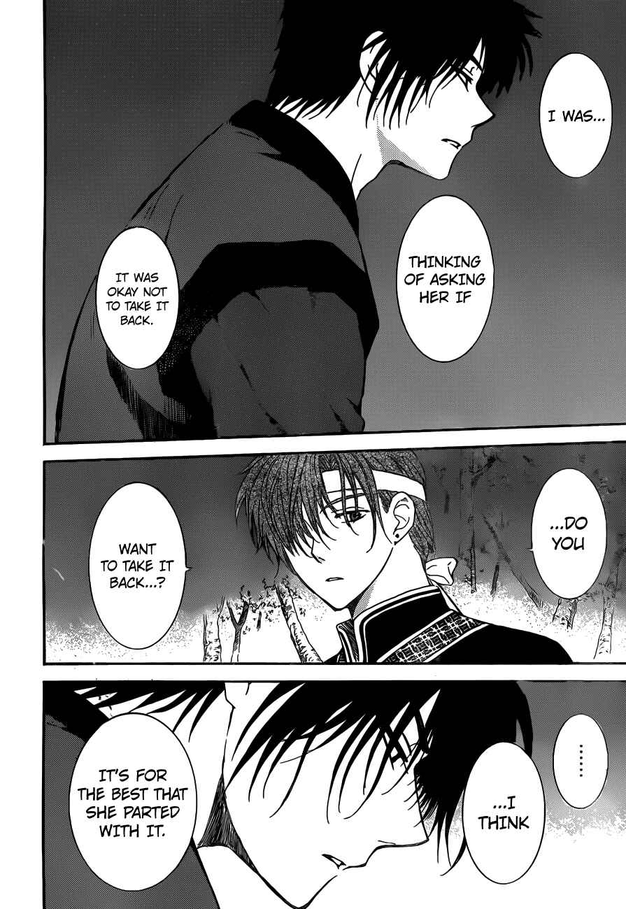 Page 26 Chapter 153 Akatsuki no Yona