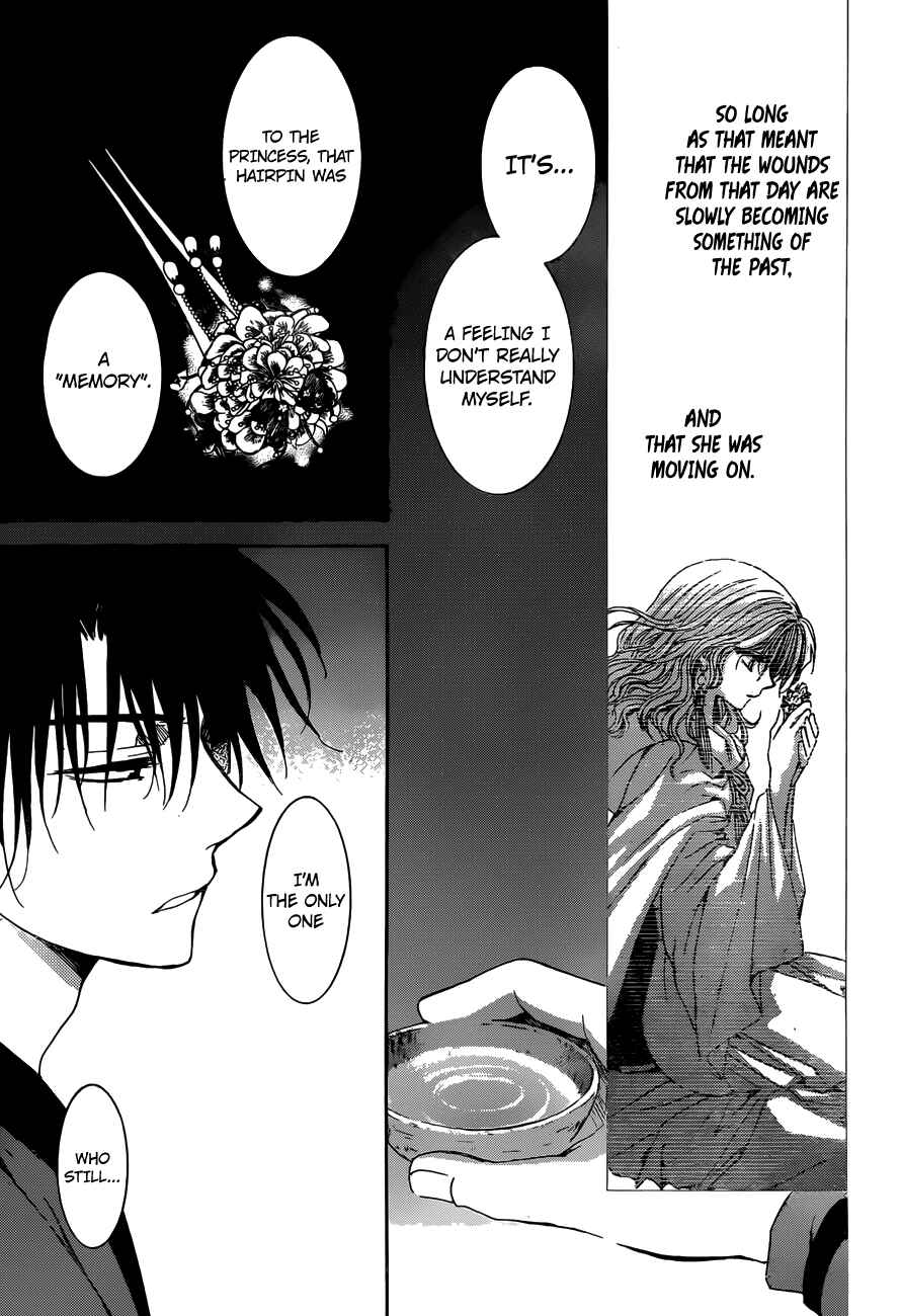 Page 27 Chapter 153 Akatsuki no Yona