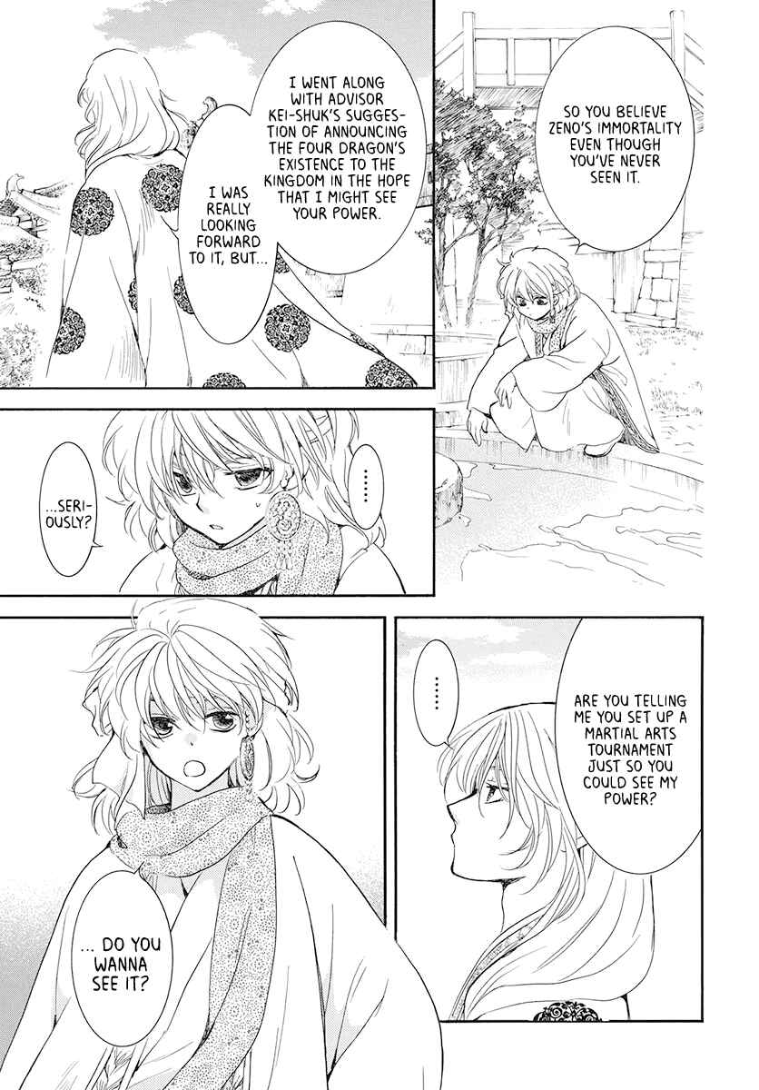 Page 11 Chapter 185 Akatsuki no Yona