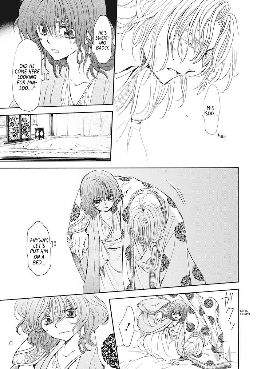 Page 23 Chapter 185 Akatsuki no Yona