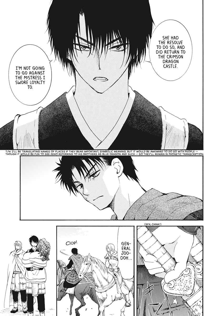 Page 4 Chapter 185 Akatsuki no Yona