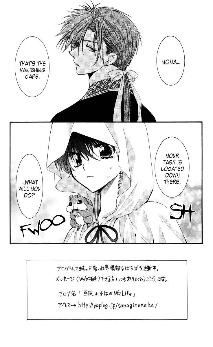 Page 1 Chapter 31 Akatsuki no Yona