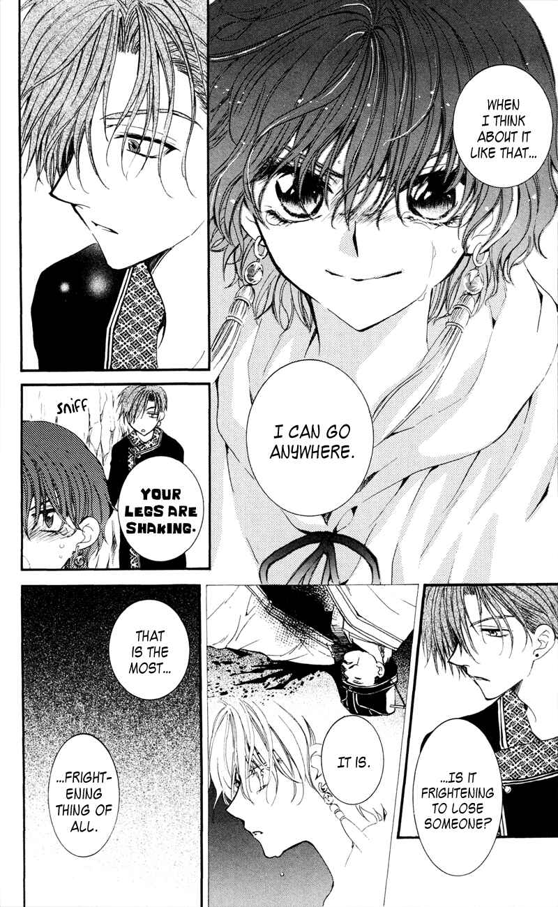 Page 20 Chapter 31 Akatsuki no Yona