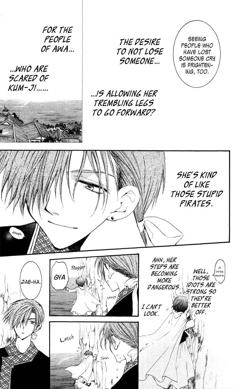 Page 21 Chapter 31 Akatsuki no Yona