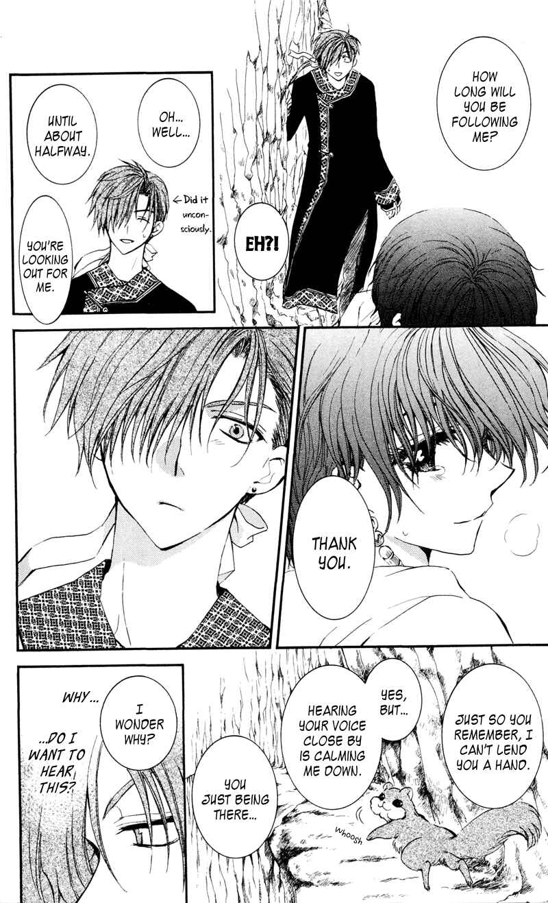 Page 22 Chapter 31 Akatsuki no Yona