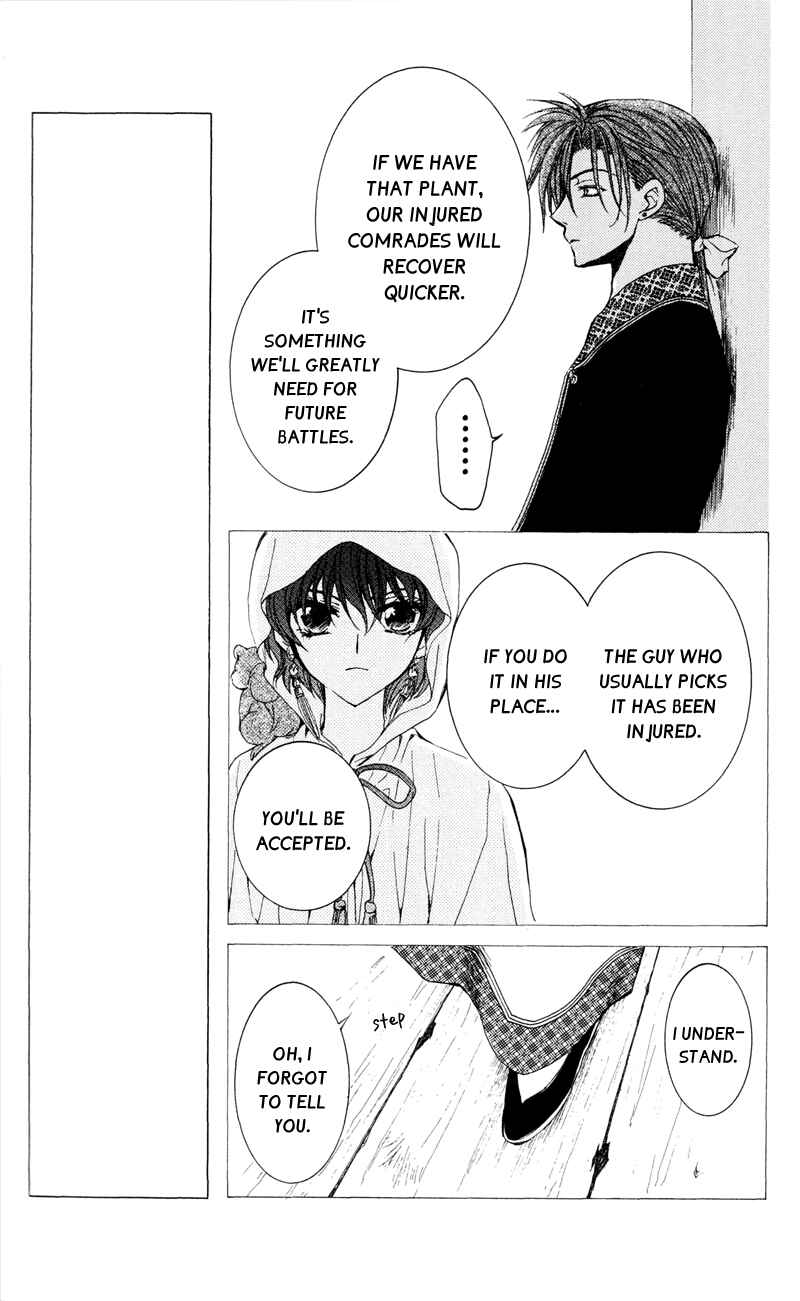Page 5 Chapter 31 Akatsuki no Yona